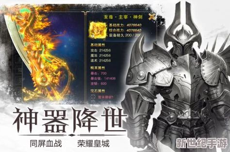 《神话纪元：重铸传奇》全兵种英雄璀璨登场，各派系神力奥秘深探与实战单位数据宝典