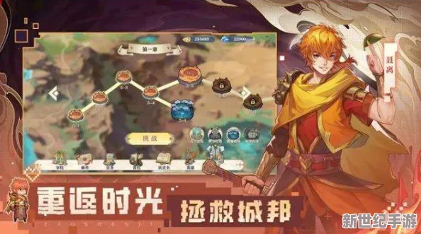 妖神纪元：巅峰战场揭秘，打造无敌T0阵容的终极策略指南